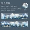 1 Roll Forest Trail PET Sticker Tape Mountain Scenery Series for Junk Journal Scrapbook Decoden Craft Supplies High Aesthetic