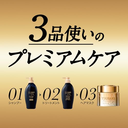 Tsubaki shampoo treatment set bottle + bonus premium EX damage care repair oil force smoothness perm color conditioner