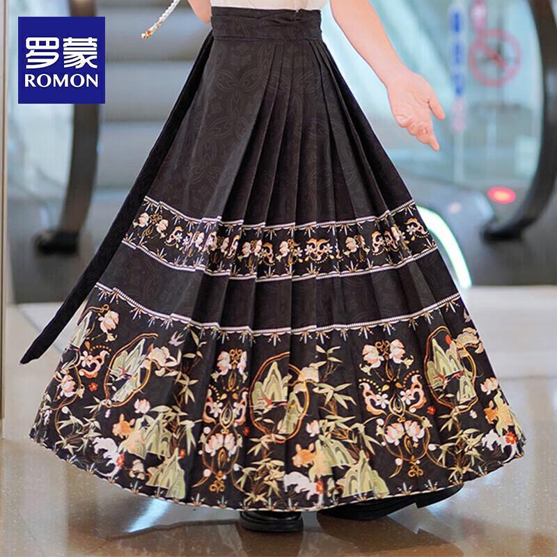 Romon Girls  New Chinese Style Hanfu Horse-Face Skirt 130