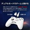 MSI Gamepad Kontrolcüsü FORCE GC30 V2 BEYAZ Ayrılabilir KB605 Kablolu/Kablosuz D-pad