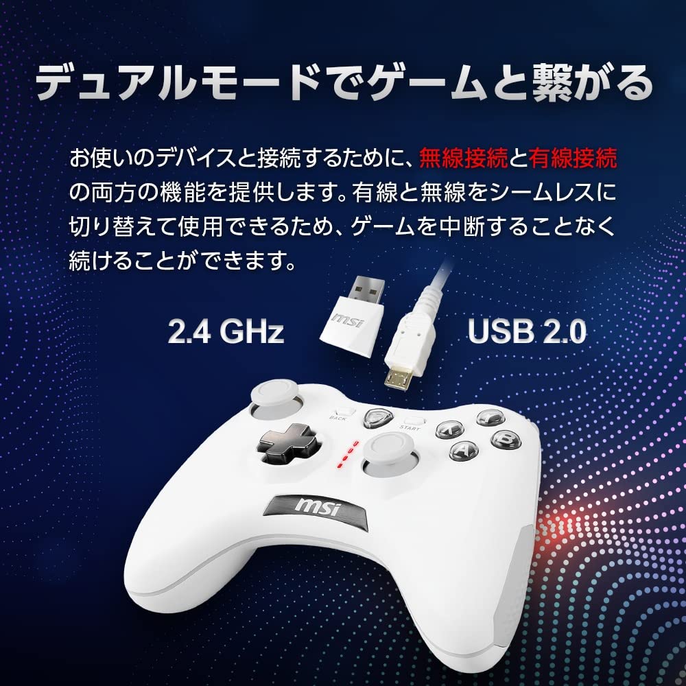 MSI Gamepad Kontrolcüsü FORCE GC30 V2 BEYAZ Ayrılabilir KB605 Kablolu/Kablosuz D-pad