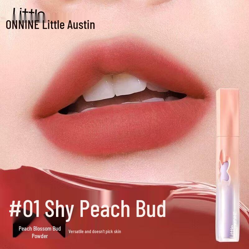 Little Ondine Flower Heart Mist Lip Cream