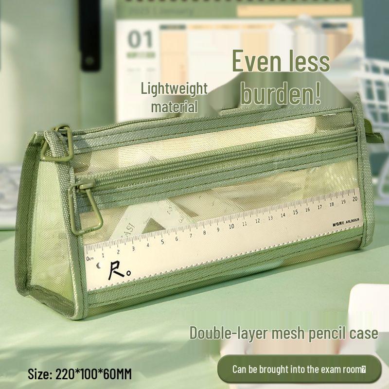 Dirt-Resistant Transparent Double-Layer Mesh Pencil Case for Students