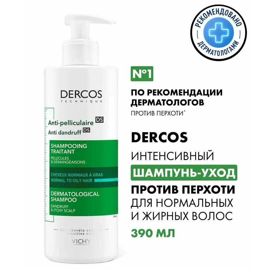 

Vichyvishi+Derkos Intensive Anti-dandruff+ Shampoo for normal and oily hair +390ml білий