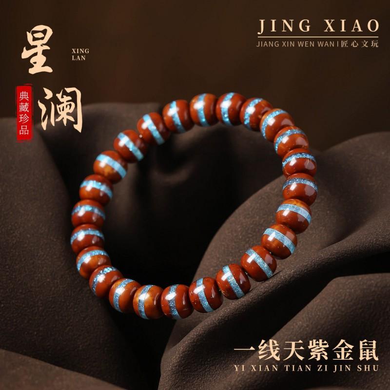 High Quality Gold Rat Bodhi Bracelet Natural Polished Carved Bucket Bead Men Women Jewelry