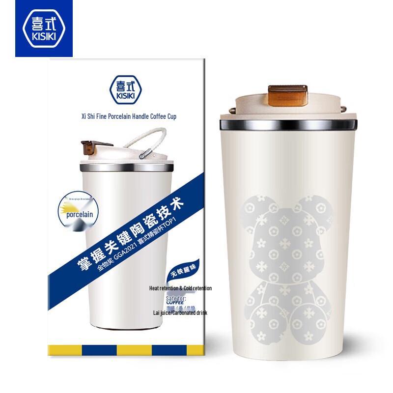 Xi Shi Ceramic Lined Insulated Coffee Mug