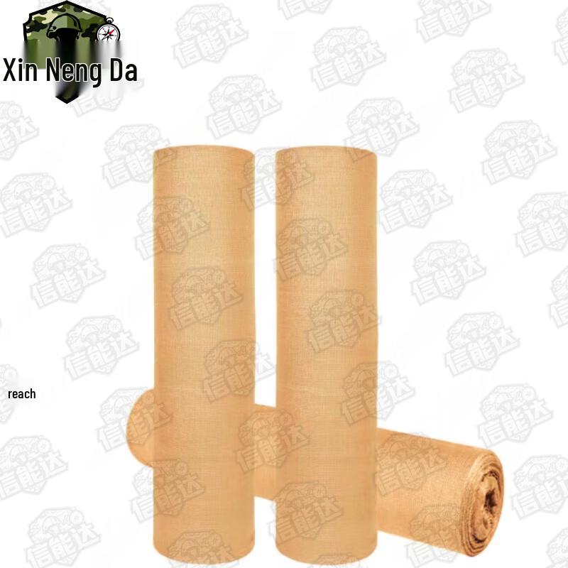 Xinnengda Multi-purpose Sunshade & Camouflage Net