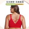 Women Front Closure Thin Cup Bra For Wedding Bride Plus Size Support Large Bust