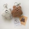 Doll Girl Decoration Ins Bear Plush Doll Car Key Ring Frustrated Bear Plush Keyring Plush Keychain