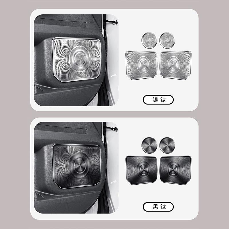 Car door audio horn cover made of stainless steel material interior modification part For Toyota Sienna XL40 2024 2025