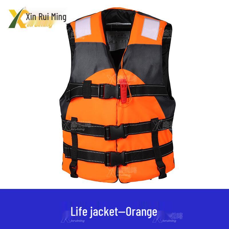 Xin Ruiming Emergency & Rescue Life Vest Child (30-80 jin)