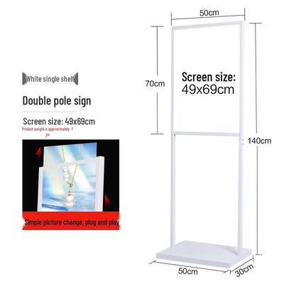 Nai Duo Outdoor Double-Pole Poster Display Stand