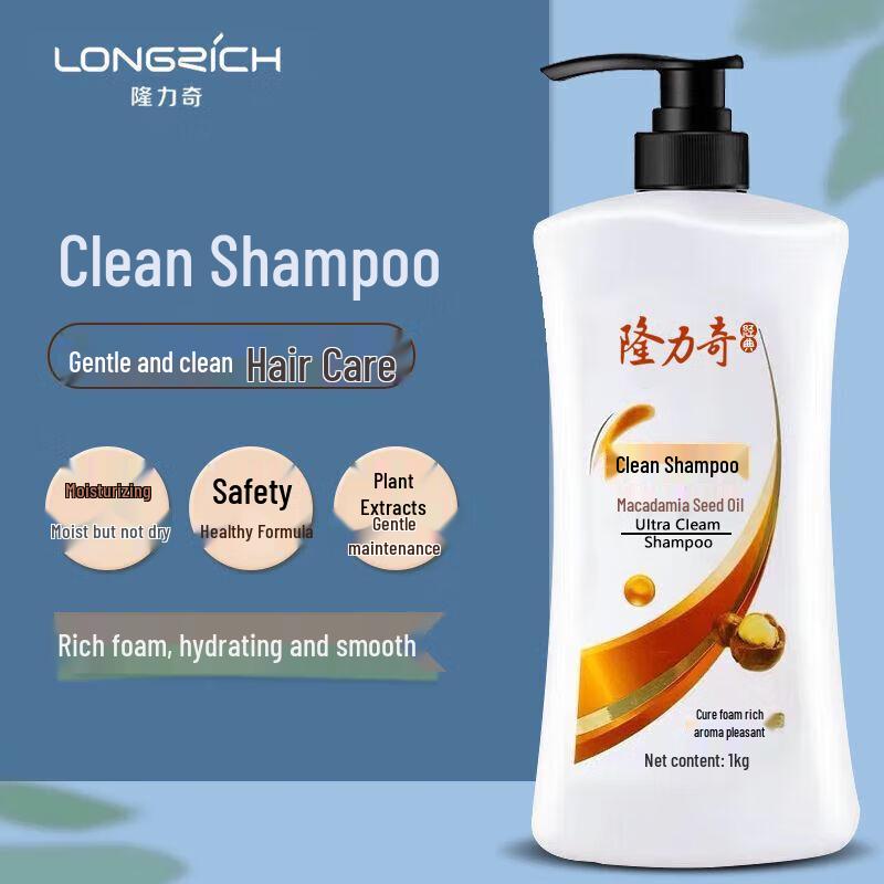 Longrich Anti-Dandruff Oil Control Shampoo