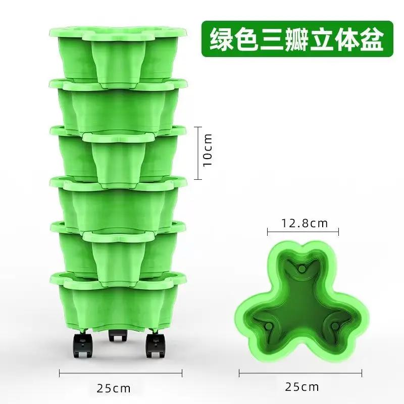Multilayer Heart Shaped Petals Stereoscopic Planting Basin Indoor Vegetables and Plants Planting with Pulley Plastic Flower Pot