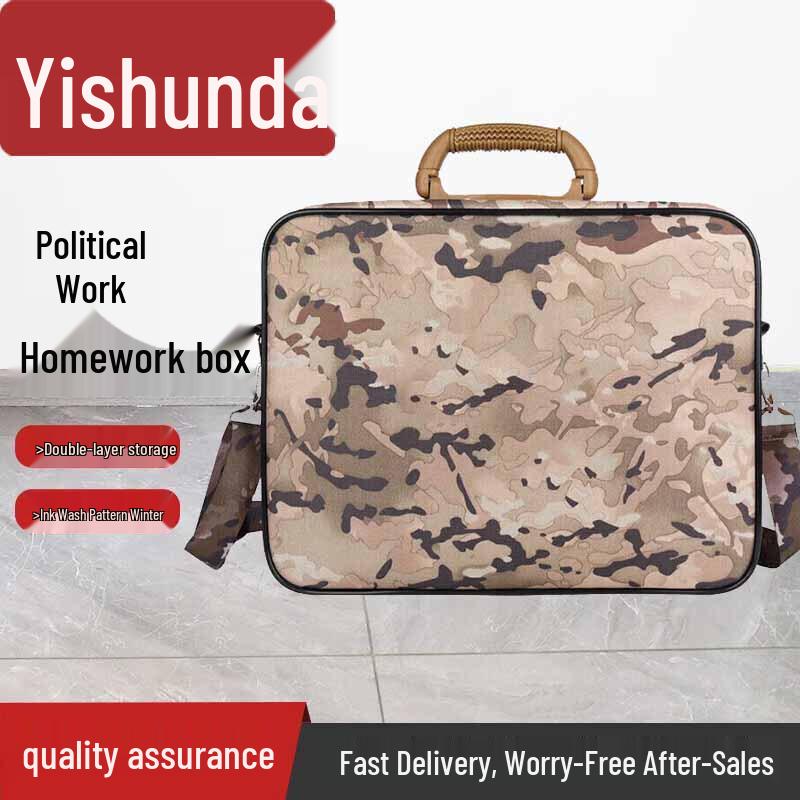 Yishunda Double-Layer Staff Operations Document Case 2400₽