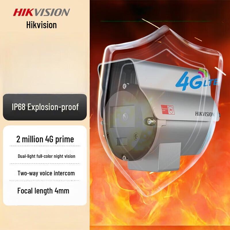 

Hikvision DS-2XE3B22FWD-DXS/GLG 4G AI Explosion-Proof Camera CN plug (adapter included)