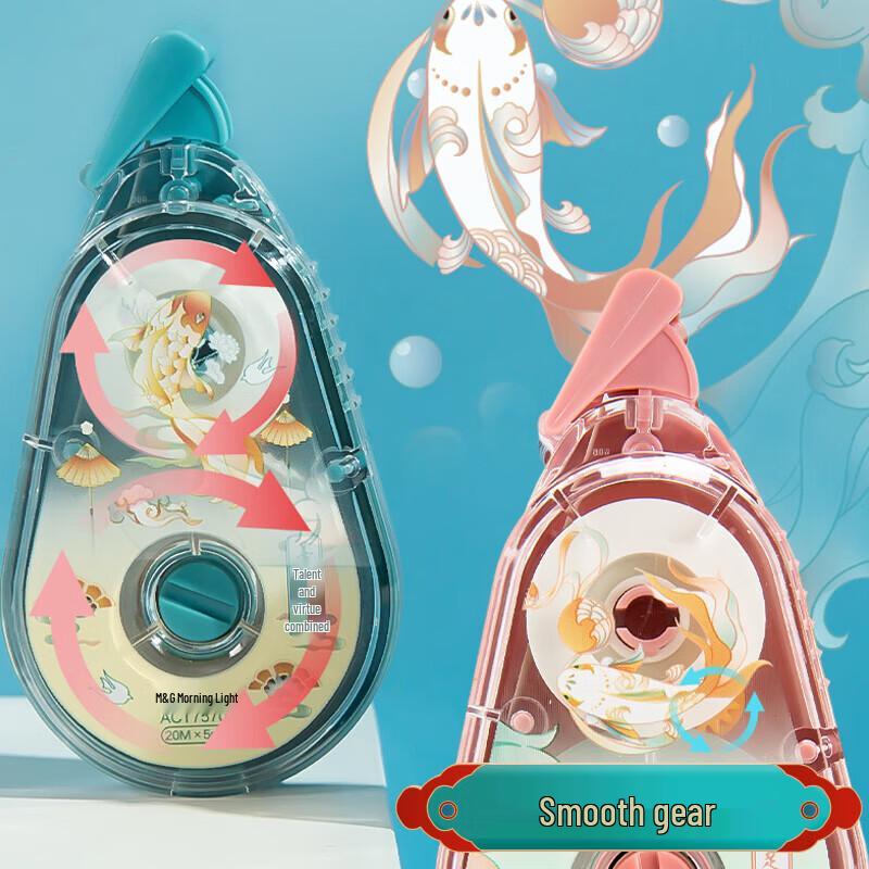 M&G Lucky Koi Silent Correction Tape 20m