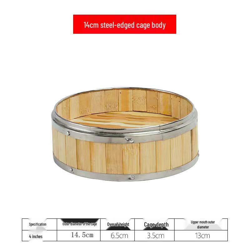Stainless Steel Edged Bamboo Steamer 4-inch Tier