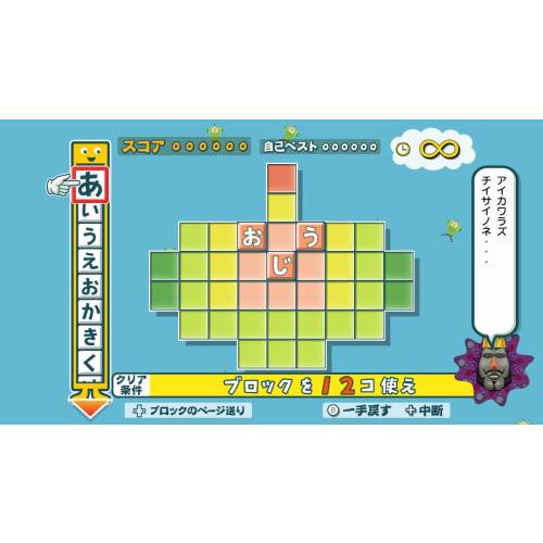 Word Puzzle Mojipittan Encore -Switch