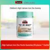 Kids High Calcium Iron Zinc Gummies