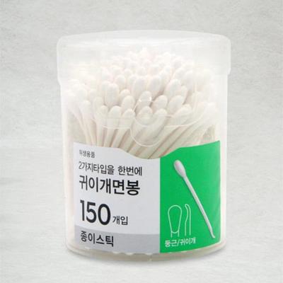 Hisopo de papel para limpieza de oídos One Touch Case 150P