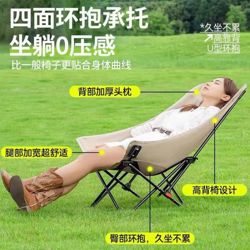 The three-position adjustable moon chair is reliable for sitting and reclining. It is a high folding chair for outdoor camping