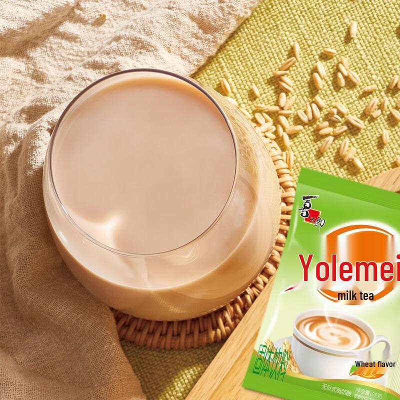 U.Love.Me Instant Wheat Flavor Milk Tea