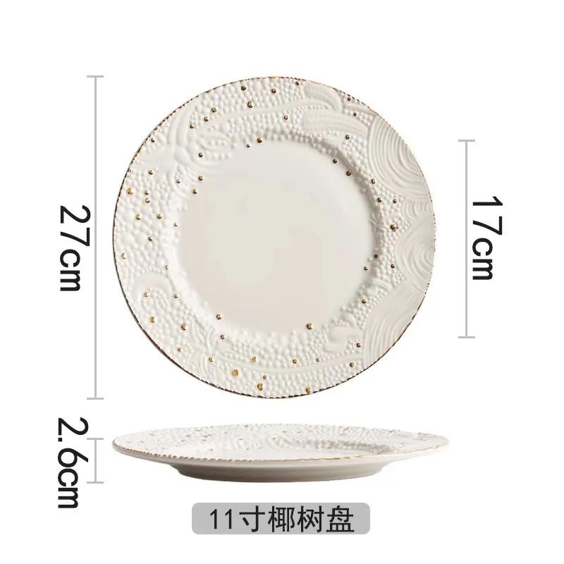 11 Inch Luxury Relief Art Gold Bead Ceramic Dining Plate, Circular Western Steak Plate, Main Dish Plate, Pasta, Dessert Plate