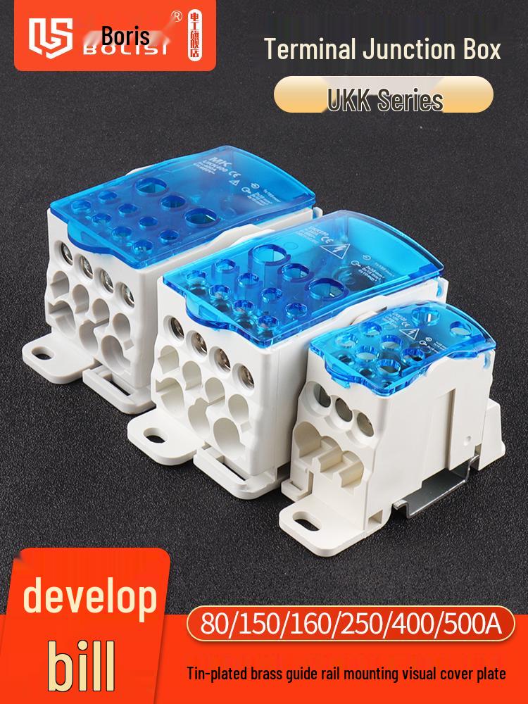 UKK DIN Rail Terminal Block 80A/125A/250A Multi-Output Splitter