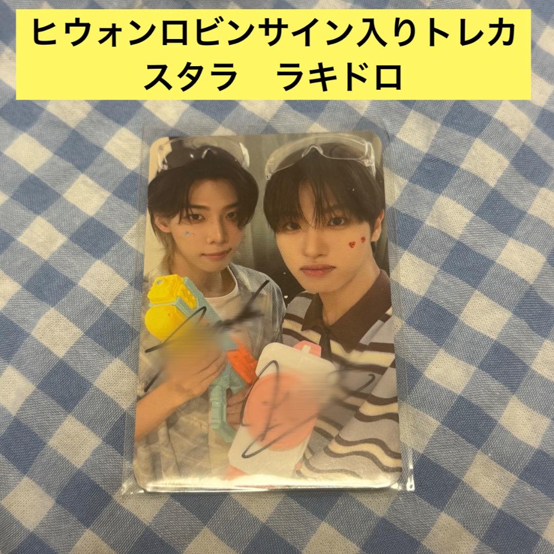 

[USED] n.SSign Hee-Won Robin Starla Lucky Doll Trading Card