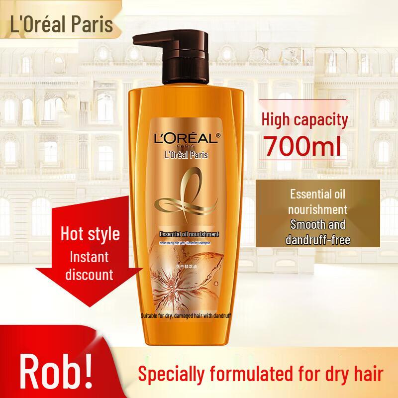 

L Oréal Extraordinary Oil Питательный шампунь