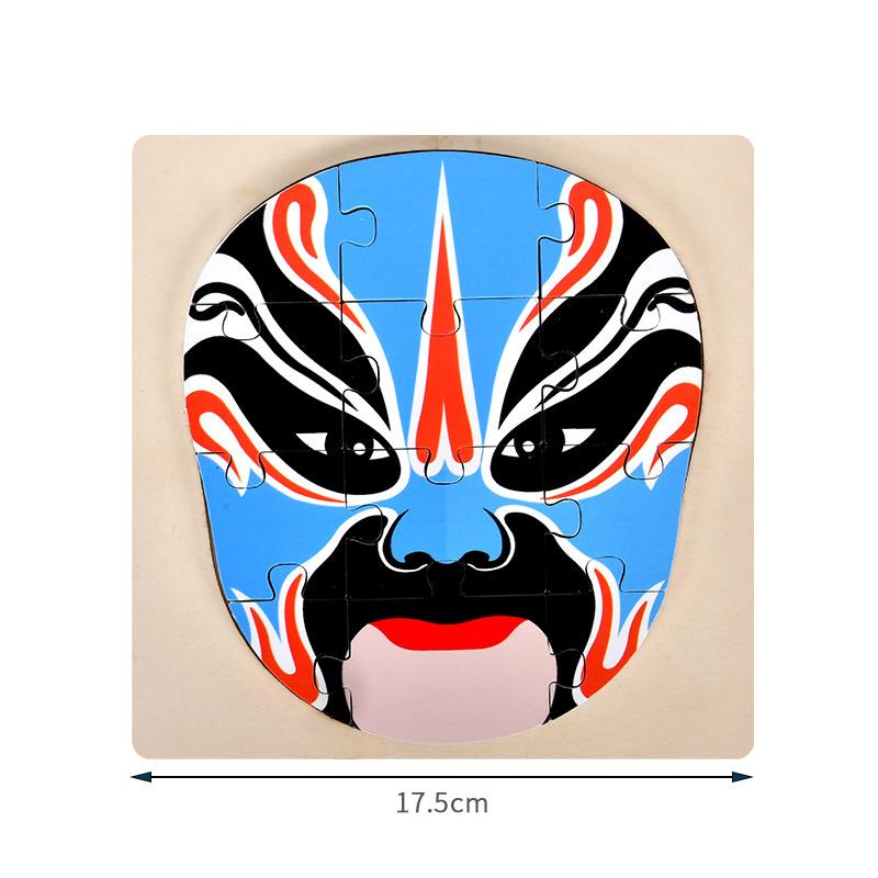 

Guochao Culture Face Changing Fun Expression Puzzle Children s Parent-Child Educational Toy Games Focus on Intellectual Thinking