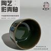 Jingdezhen Bicuiying Qing Středněvysokoteplotní elektrická pec Oxidovaná keramická glazura Keramická barevná glazura 1200-1280°C
