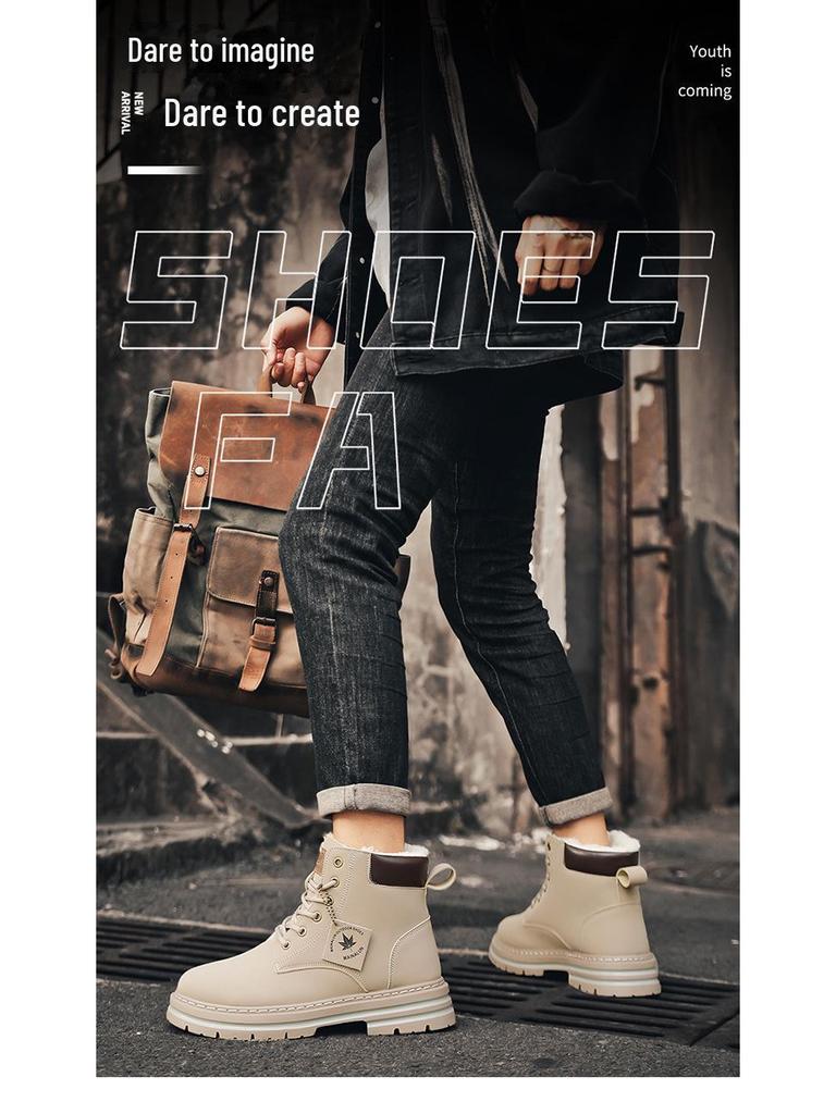 Men's Large Size Snow Boots, Winter Warm, Plus Velvet, Yellow, Thick Sole, Height-Increasing