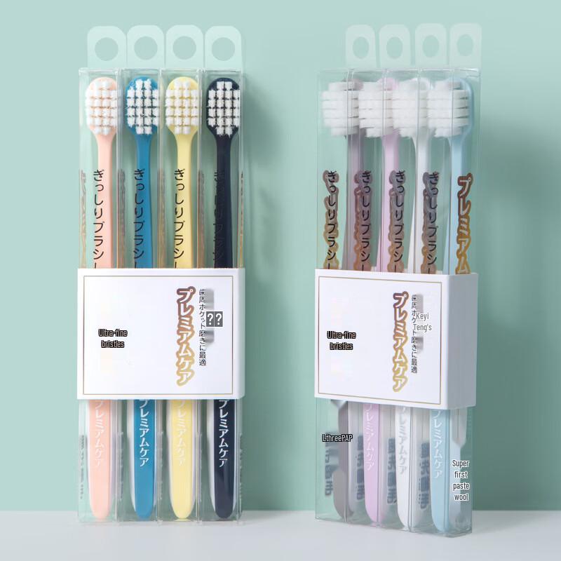 HAONIU Adult Soft Bristle Wide-Head Toothbrush 3-Pack
