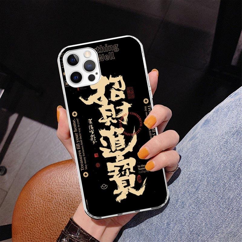 Chinese Aesthetic Text Letter Phone Case For iPhone 17 Air 16 Pro Max 16E 15 + 14 Plus 11 12 13 Mini 7 8 SE Gift Print Cover Fun