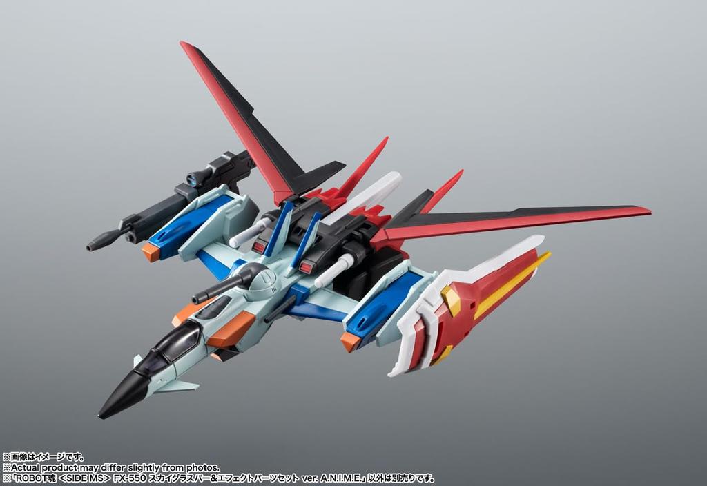 TAMASHII NATIONS ROBOT SPIRITS Mobile Suit Gundam SEED Skygrasper Effect Parts Set Approximately 100mm PVC ABS Painted Movable Figure <SIDE MS> FX-550