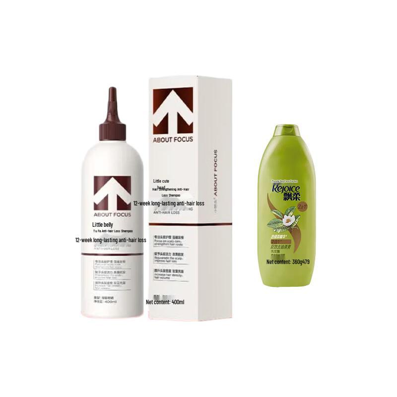Little Arrow Anti-Hair Loss Shampoo & Rejoice Oil Control Refreshing Shampoo Bundle
