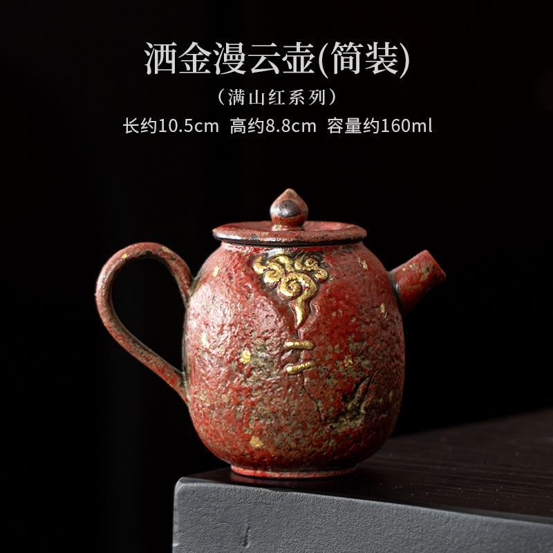 160ML Gold Sprinkled Cloud Mountain Red Teapot Handmade Tea Infuser Pot Tea Brewing Kettle With Ball Hole Tea Services Ornaments