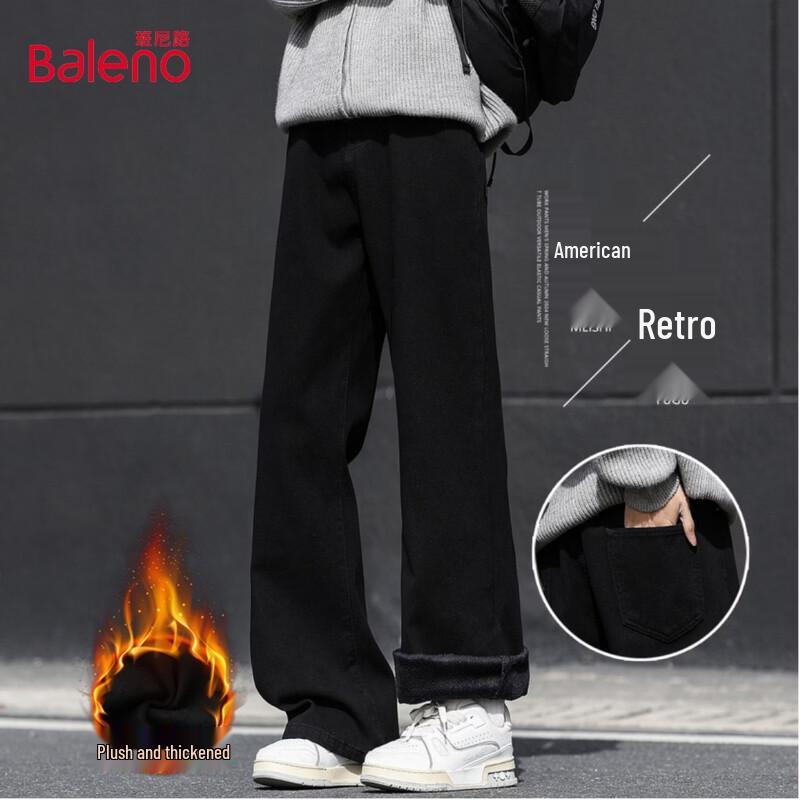 Baleno Men s Loose Fit Flared Jeans M