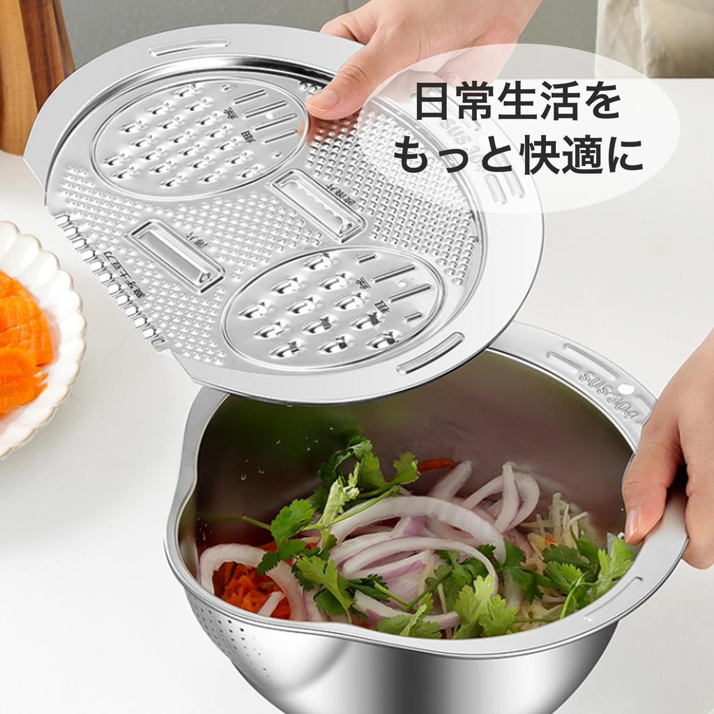 Asdays Rice Strainer, Large Capacity, 304 Stainless Steel, for Slicing, Shredding, and Wavy Rice, with Draining Functions (Colander and Grater)