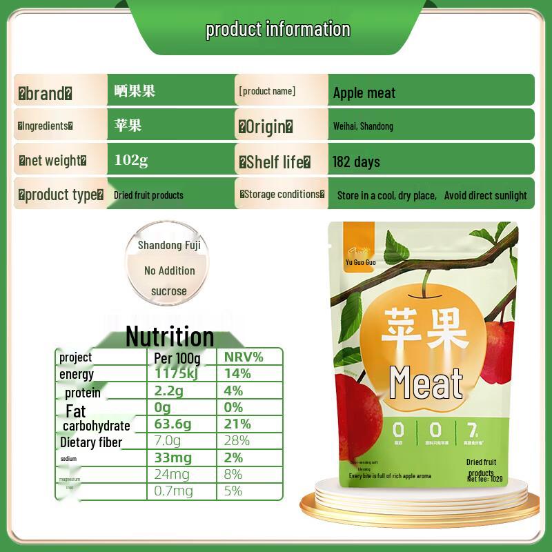 Shaiguoguo Dried Apple Snacks, Sugar-Free, Fat-Free