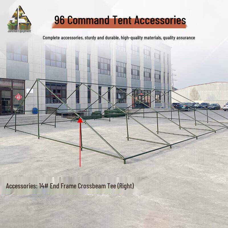 Junsong 96 Command Tent Frame Connector