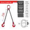 Complete Lifting Chain Sling with Hooks for Mining and Rigging