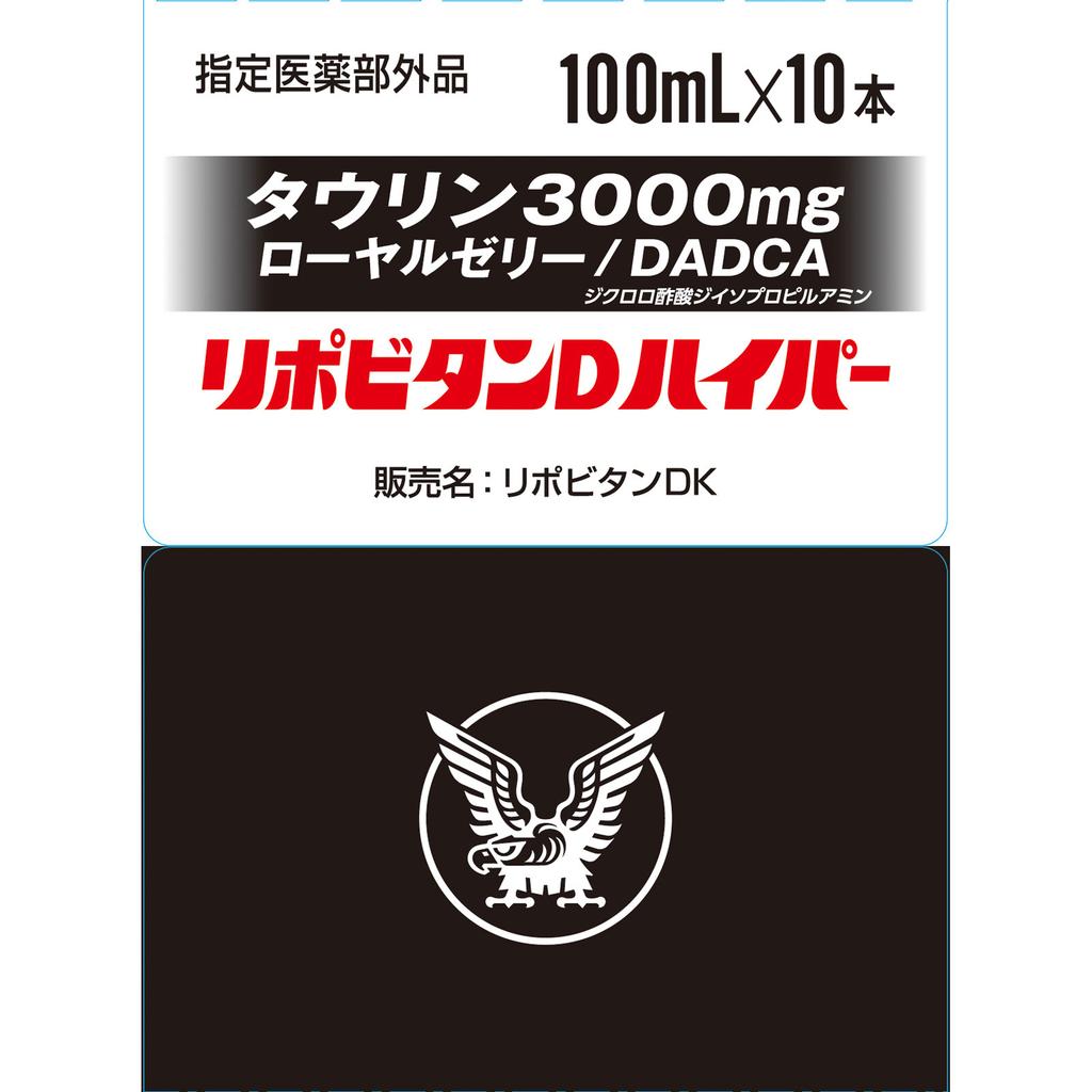 Taisho Lipovitan D Hyper 100mL X 10 Bottles (Designated Quasi-Drug) Quasi-drugs Physical Fatigue & Nutritional Support (Vitamins) Efficacy: -Nutrition