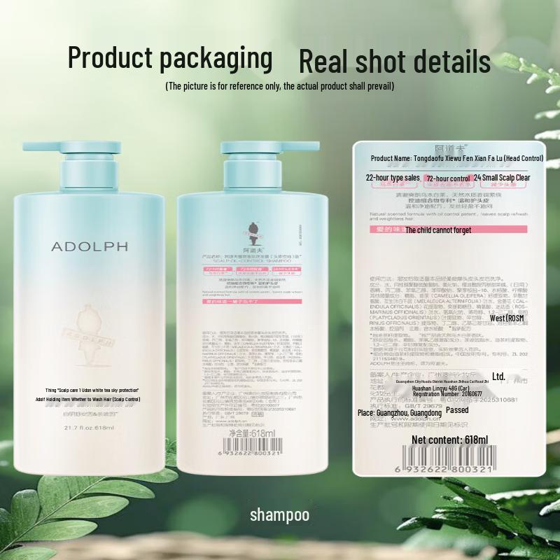Adolph Natural Plant Fragrance Scalp Oil Control Shampoo