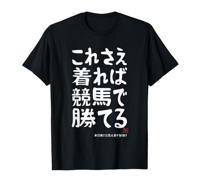 Na górę – T-shirty i koszulki