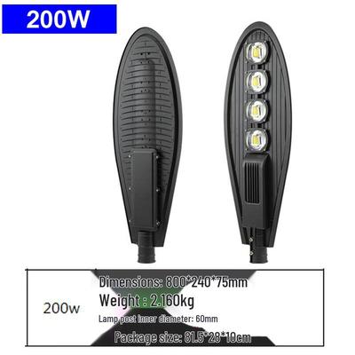 OEING LED Outdoor Street Light Head