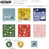 Jikan Style MOOMIN Handkerchief Triple Gauze Blue Approx. 25x25cm 05862
