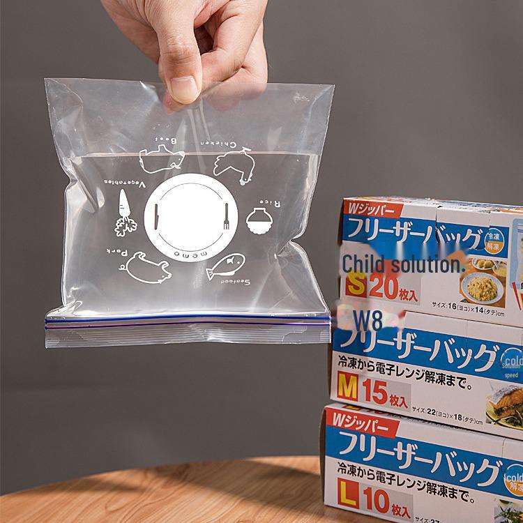 Japan KOMEKI 3778 Sealed Fresh-Keeping Bag, Medium 22x18cm, 15 Removable Bags